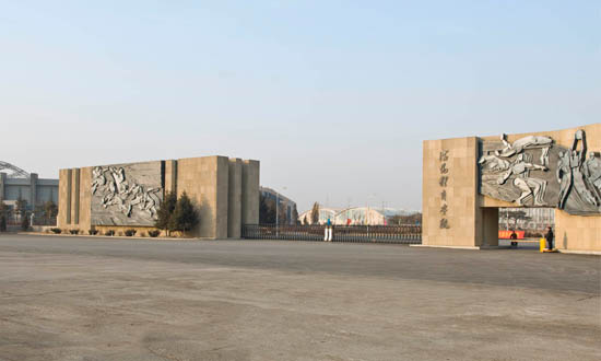 沈阳体育学院